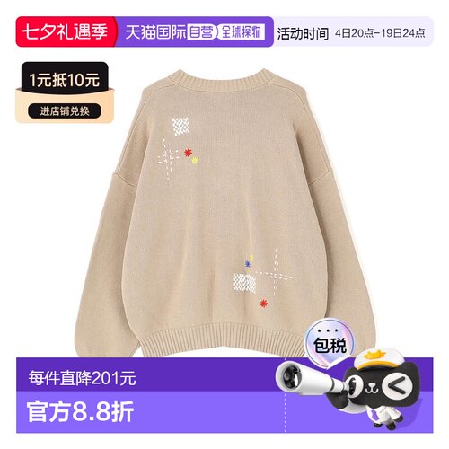 1h可退 日本直邮DANKE SCHON 男女同款 手工绣花宽松针织开衫 784