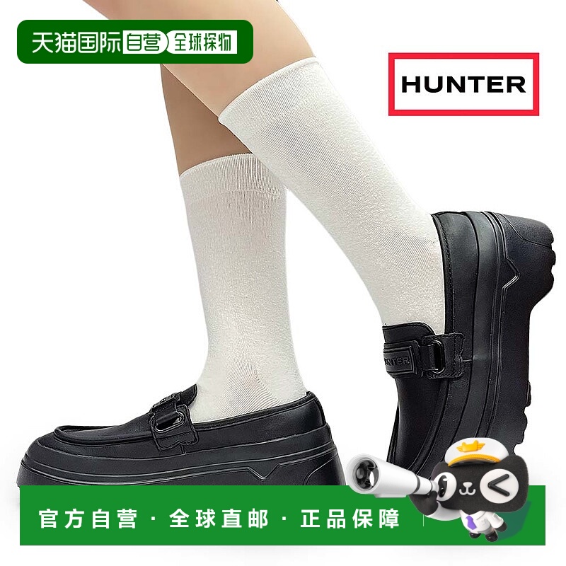 日本直邮Hunter 乐福鞋厚底UFF2251LEA女款男款防水皮革四季皆宜H