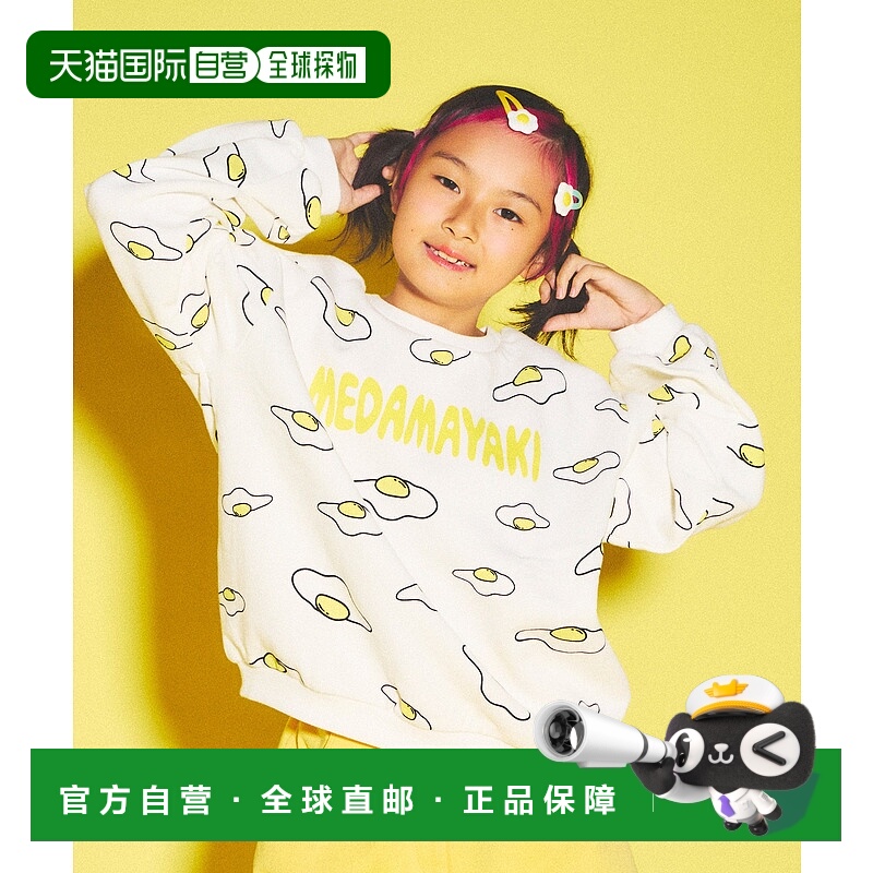 1h可退 日本直邮PUNYUS 儿童连帽全图案印花卫衣 PNK24AW001