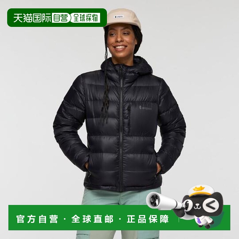 1h可退 日本直邮cotopaxi Fuego Max羽绒连帽夹克 女款