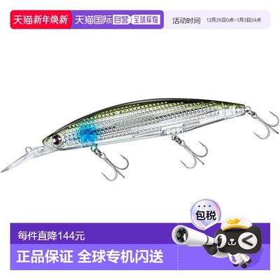 【日本直邮】Daiwa达亿瓦 海鲈鱼诱饵 SLZ 上部设置 FB 125SDR-LI