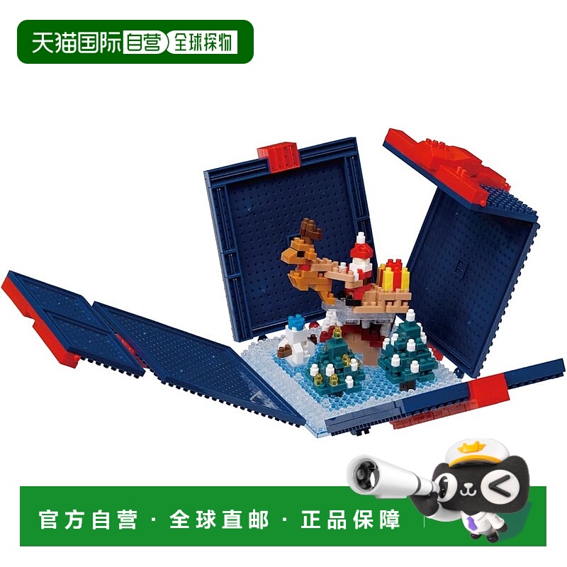 【日本直邮】Kawada Nanoblock 圣诞礼物 570 块 9.8 x 9.8 x 10.