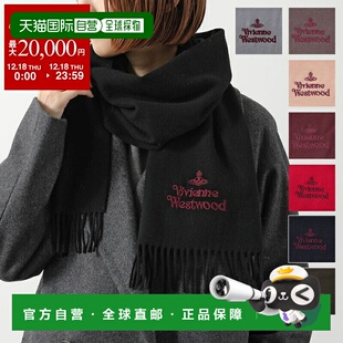 女士羊毛流苏围巾带徽标和球形刺绣 日本直邮Vivienne Westwood