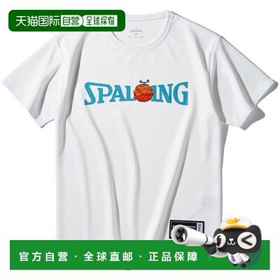 日本直邮斯伯丁青少年T恤海贼王 Mera Mera no Mi 标志篮球短袖T