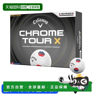 日本直邮Callaway CHROME TOUR X 高尔夫球 2026款 4层结构 2打装