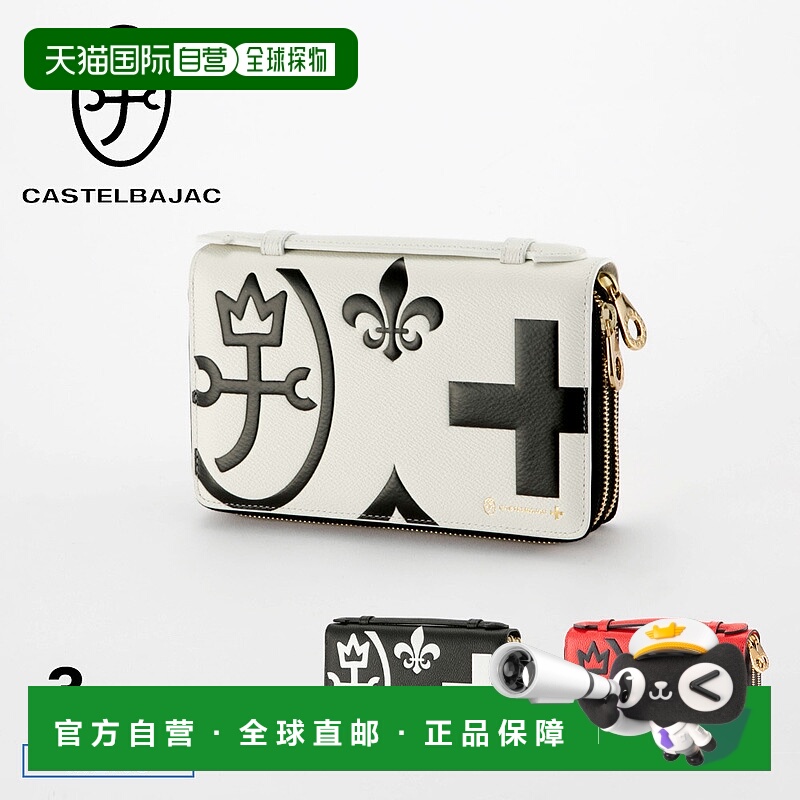 CASTELBAJAC 手拿包/第二包 Nezel 81201
