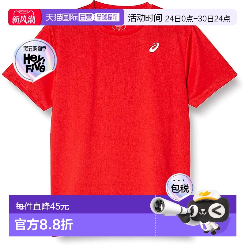 【日本直邮】ASICS 男士运动短袖衫2XL码 2031E017 红色亚瑟士