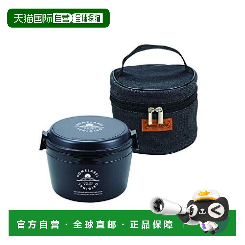 【日本直邮】PEARL METAL饭盒午餐罐保温桶1060带收纳包黑色HB-54