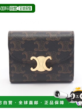 日本直邮中古Celine赛琳女S级99新trifold wallet三折钱包牛皮短