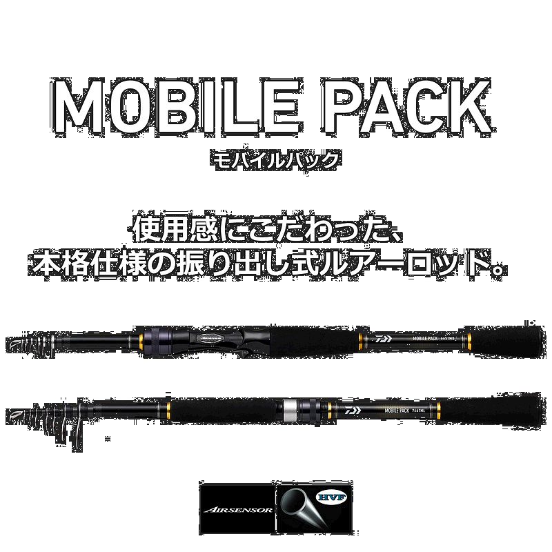 DAIWA达亿瓦 2022年 钓鱼竿枪杆 Mobile Pack 665TMB・Q