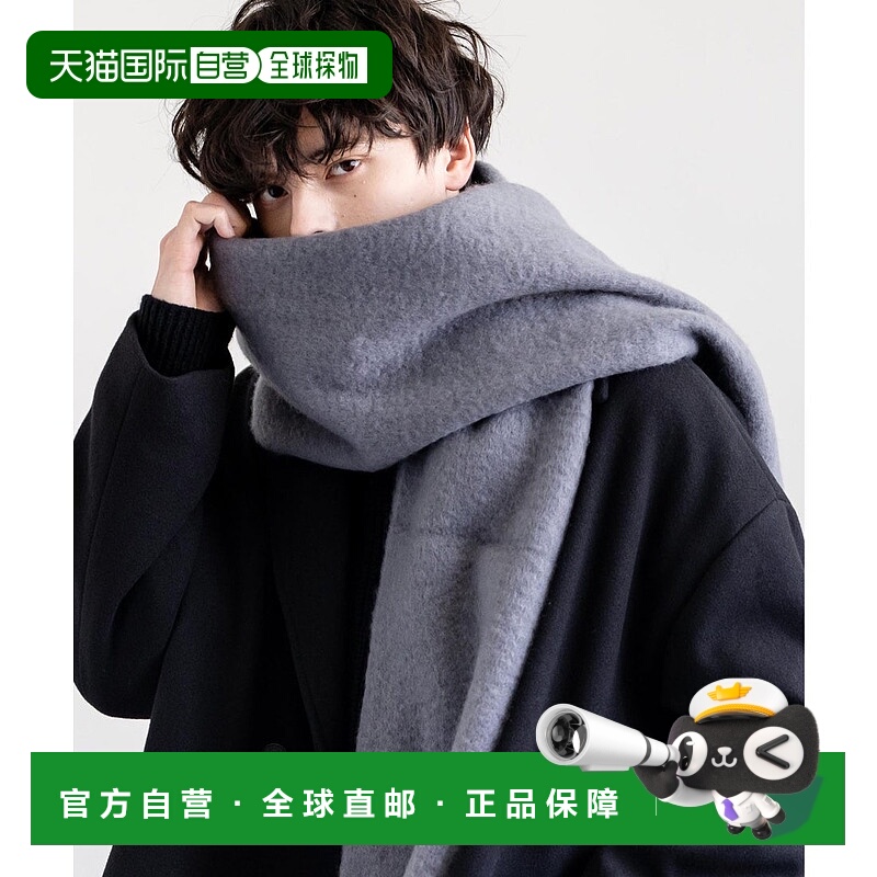 日本直邮Rocky Monroe 男士女士用毛茸大披肩毛毯 格子纯色款 [RK