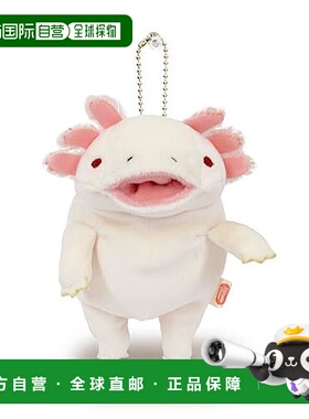 【日本直邮】Shinada 毛绒玩偶挂  象牙色蝾螈公仔 MOUP-0088IV