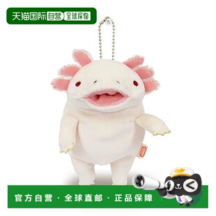 【日本直邮】Shinada 毛绒玩偶挂 象牙色蝾螈公仔 MOUP-0088IV