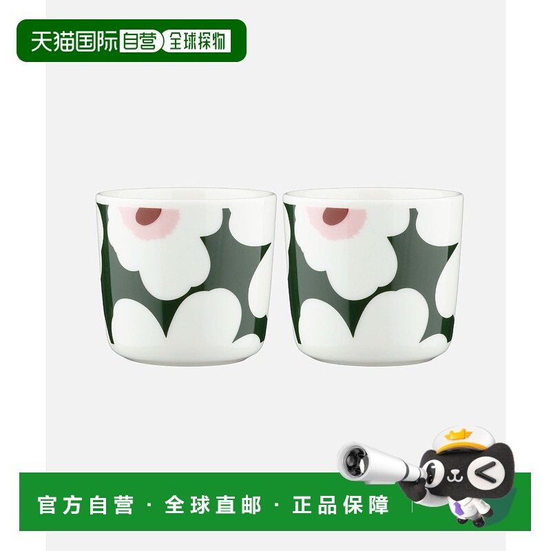 日潮跑腿Marimekko 日本限定 Unikko 陶瓷杯 2dl 2个 GreenOthers