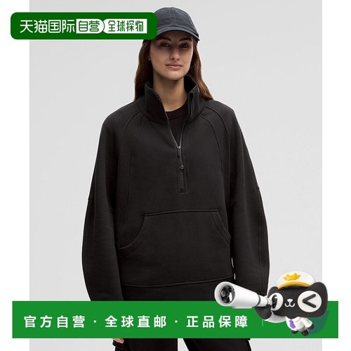 日本直邮 lululemon Scuba 宽松漏斗领半拉链长袖卫衣 LW3HTBS