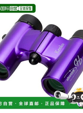 日本直邮Kenko Ultra View H8 x 21DH FMC-PU 紫色紧凑型屋顶双筒