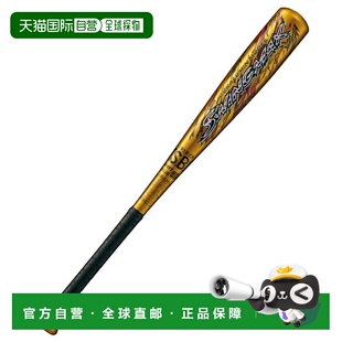 ZETT BAT75508C 少年软式 SWINGMAX 棒球棒 棒球金属球棒 日本直邮