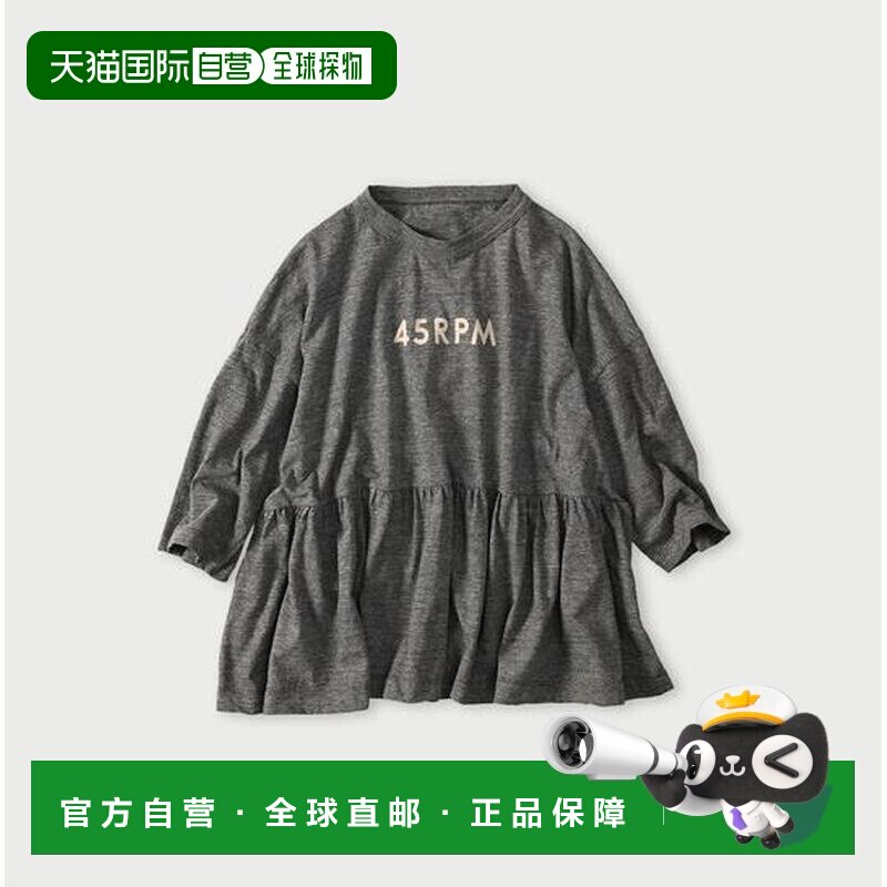 1h可退 日本直邮45R 细字Logo印花 抽褶设计 吊带上衣