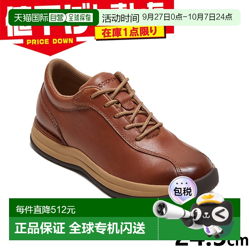 日本直邮Rockport 女款 Open Road Taconic W 运动鞋鞋子步行旅行