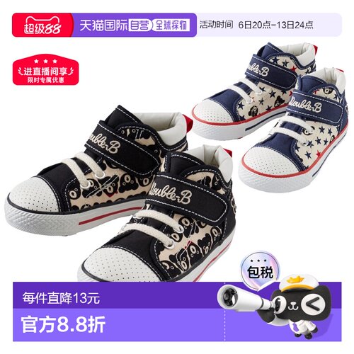 MIKIHOUSE满印黑熊板鞋二段三段61-9302-384|无盒婴儿鞋