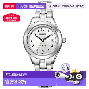 112 日本直邮西铁城 标准系列银色KM4 女士太阳能腕表 REGUNO