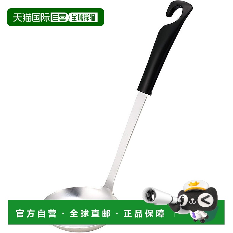 【日本直邮】贝印株式会社 DE5854 大勺 黑色 玫瑰色 贝印之家精