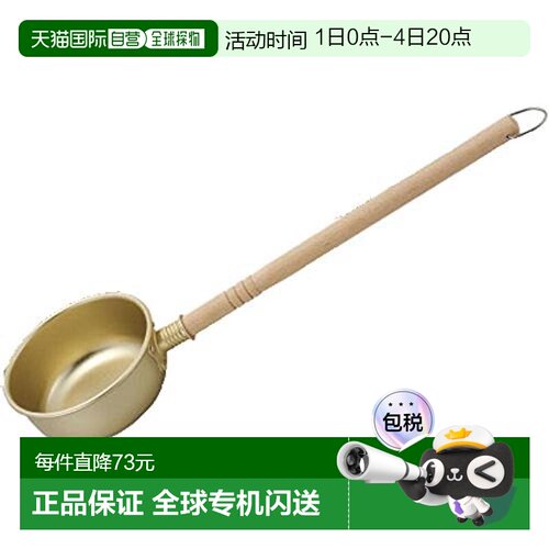【日本直邮】Hokuriku Alumi北陆铝 水勺/水瓢 15cm HP37-Z1570