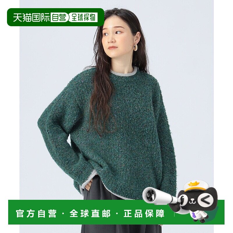 日本直邮BEAMS 针织配色围巾 采用针织配色工艺，毛线带有毛球感