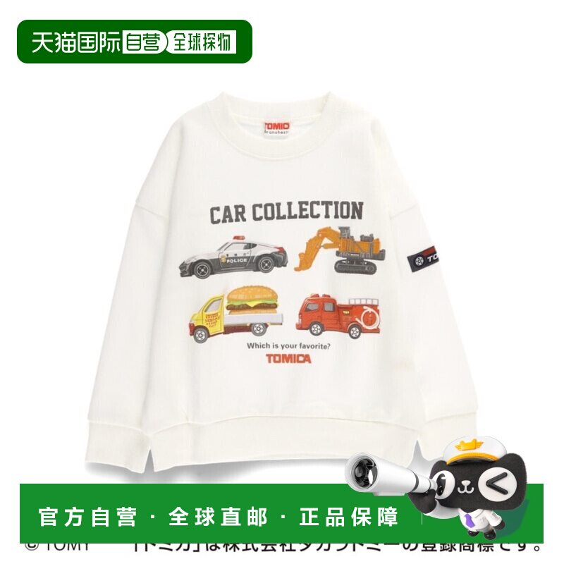 1h可退 日本直邮BRANSHES 联名 TOMICA 儿童印花卫衣 半拉链宽松图片
