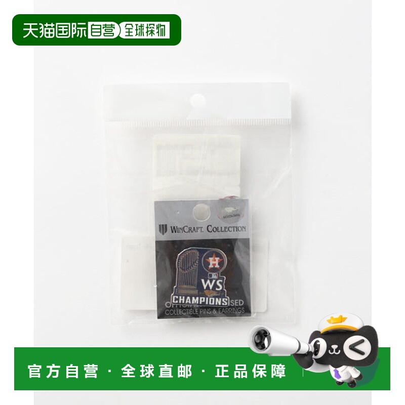 日本直邮MLB 2022 MLB WSC Collector Pin-Trophy [91805773] 徽