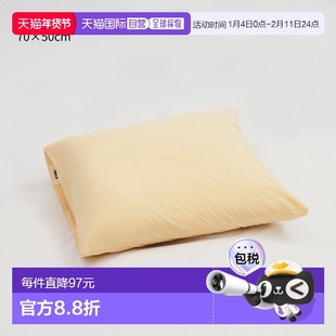 日本直邮TEKLA 纯棉枕套 50x70cm 简约素色时尚 PPP PERCALE