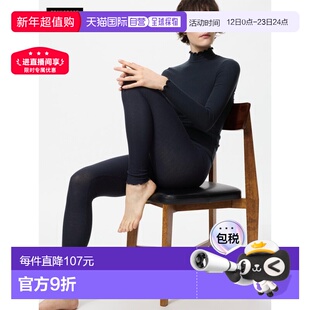 日潮跑腿UNIQLO优衣库 保暖 Heattech 羊绒混纺罗纹紧身裤 483110