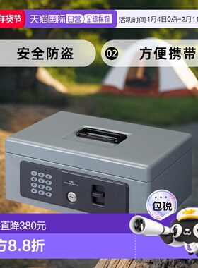 【日本直邮】Plus普乐士 保险箱 手提金库 B5 灰色 CB-030HL 13-1