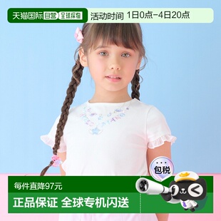 日本直邮Lovetoxic多功能便携风扇2026新款随身小风扇