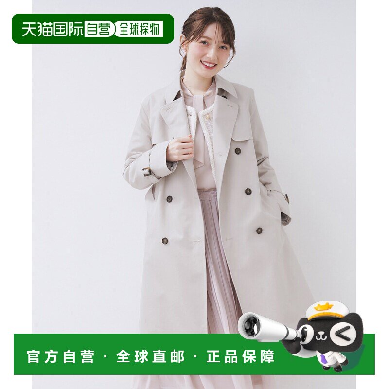 index女装 洗可防泼水花粉应对 长款风衣 半身裙【付后1h可退】