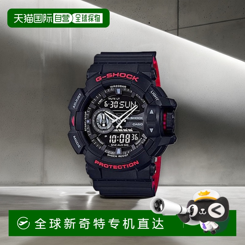 【日本直邮】Casio卡西欧男士腕表G-SHOCK海外型号GA-400HR-1A手