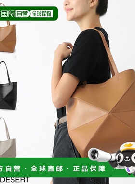日本直邮LOEWE 女士 Puzzle Fold 折叠手提包 a657g50x01 2586 中