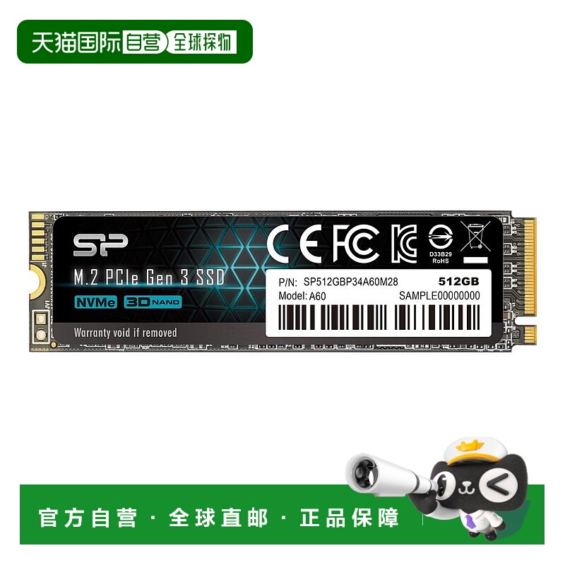 【日本直邮】 硅动力固态硬盘512GB PCIe 3.0x4 NVMe1.3 P34A60M2