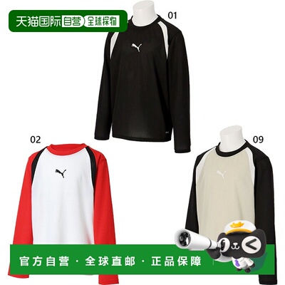 日本直邮PUMA INDIVIDUAL FINAL 儿童长袖足球服 吸汗速干 白色//