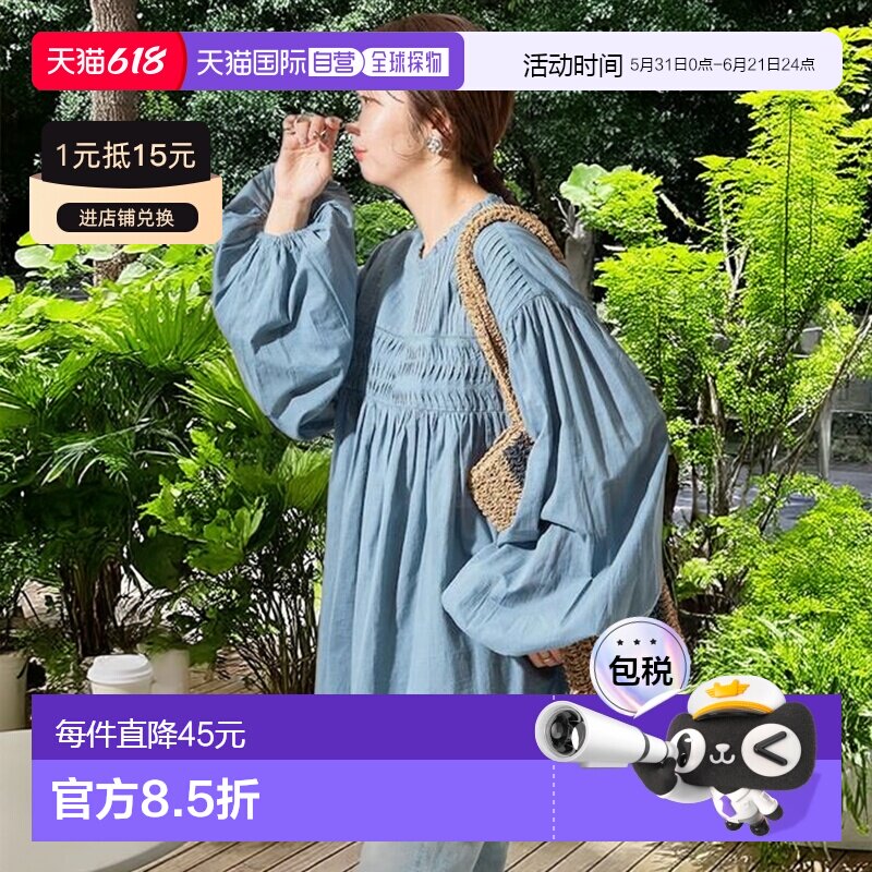 1h可退 日本直邮官方授权 FREAK'S STORE 印度风抽褶压褶长袖上衣