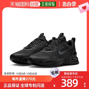 男式 DM0829鞋 NIKE TRAINER AIR MAX 日本直邮NIKE ALPHA 运动鞋