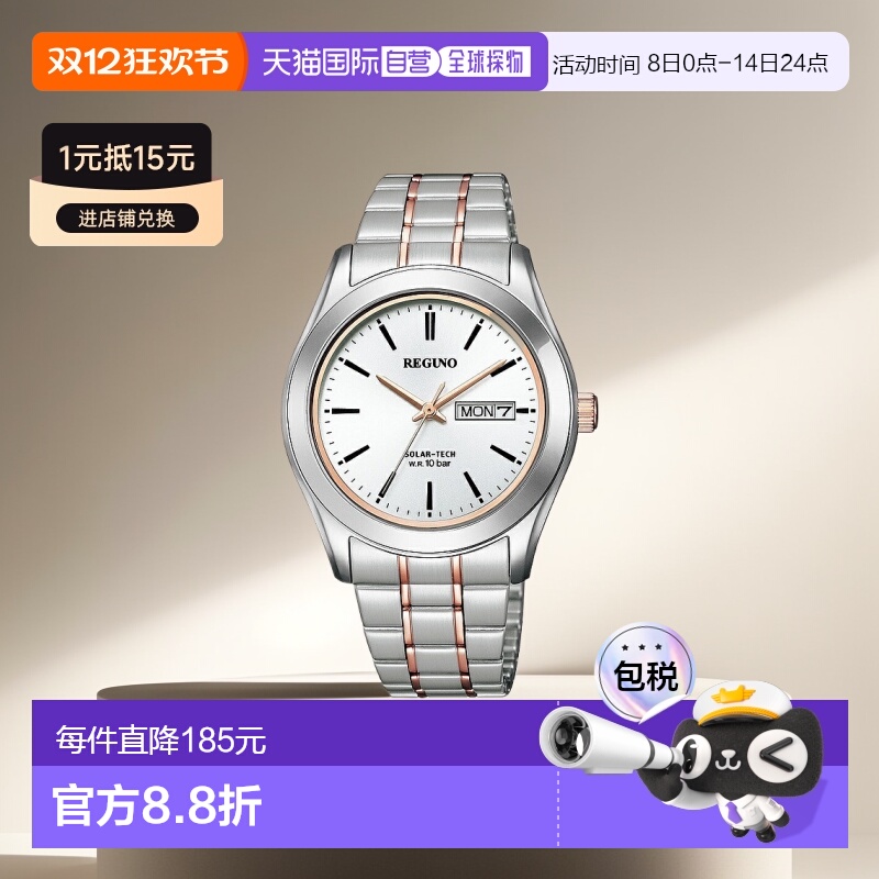 日本直邮CITIZEN 西铁城 REGUNO系列手表 KM1-237-91