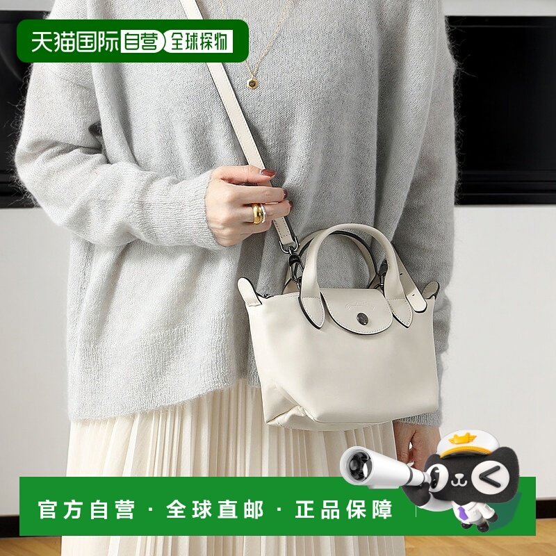 日本直邮Longchamp 女士时尚日常单肩手提包XS码珑骧通勤1500 987