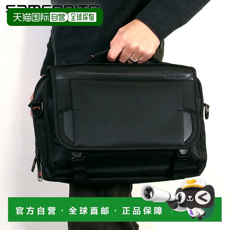 日本直邮新秀丽 PRO 13 薄斜挎包 商务包 电脑包 电脑包 公文包