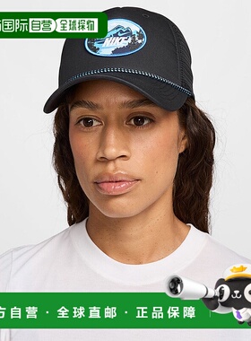 日本直邮耐克帽子 NIKE RISE CAP S OTDR TRK 男士女士 HJ7133 帽