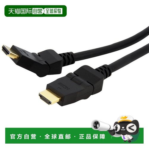 【日本直邮】Startech.com星科技HDMI延长线1.8m HDMIROTMM6