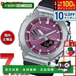 GBM SHOCK 模拟数字手表 2100A系列 男士 日本直邮CASIO