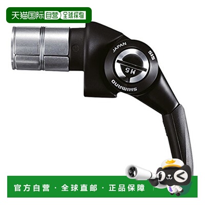 【日本直邮】禧玛诺DURA-ACE系列公路自行车把端变速手柄套装2/3X