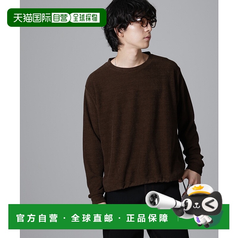 日本直邮NANO universe Mall-like Drawcord Pullover