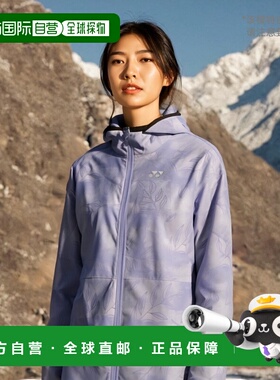 日本直邮Yonex 运动服 女士风衣外套 78075潮流穿搭 高级感正品